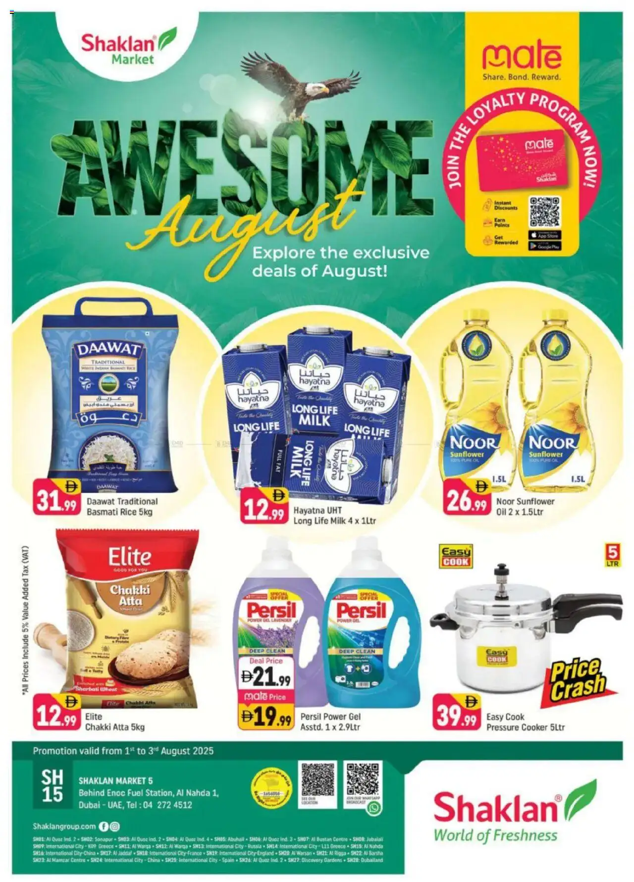 Catalogue Shaklan catalog - the latest offers and deals valid from 1 Aug, 2025 page 1