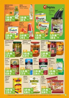 Преглед на Брошура от магазин Супермаркет Бурлекс - Офертата е валидна от 06.11.2025 | Cтраница : 3