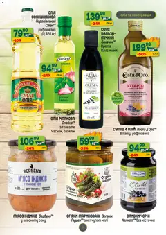 Попередній перегляд каталогу Поточний каталог з магазину Близенько дійсний від 27.10.2025 | Strana: 17