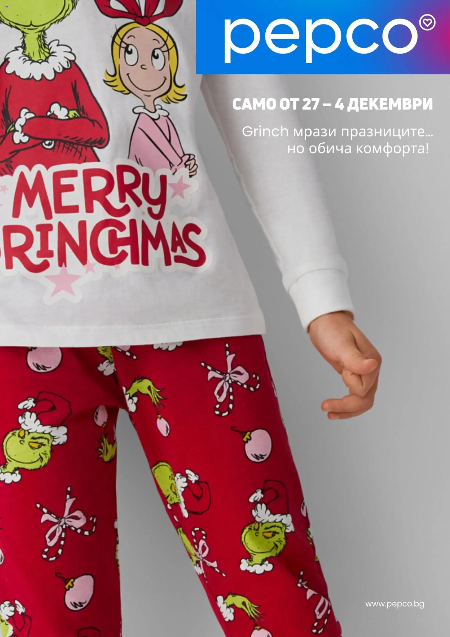 Преглед на Брошура от магазин Pepco - Офертата е валидна от 27.11.2025