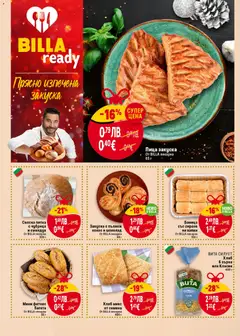 Преглед на Седмична брошура 50 от магазин Билла - Офертата е валидна от 11.12.2025 | Cтраница: 14