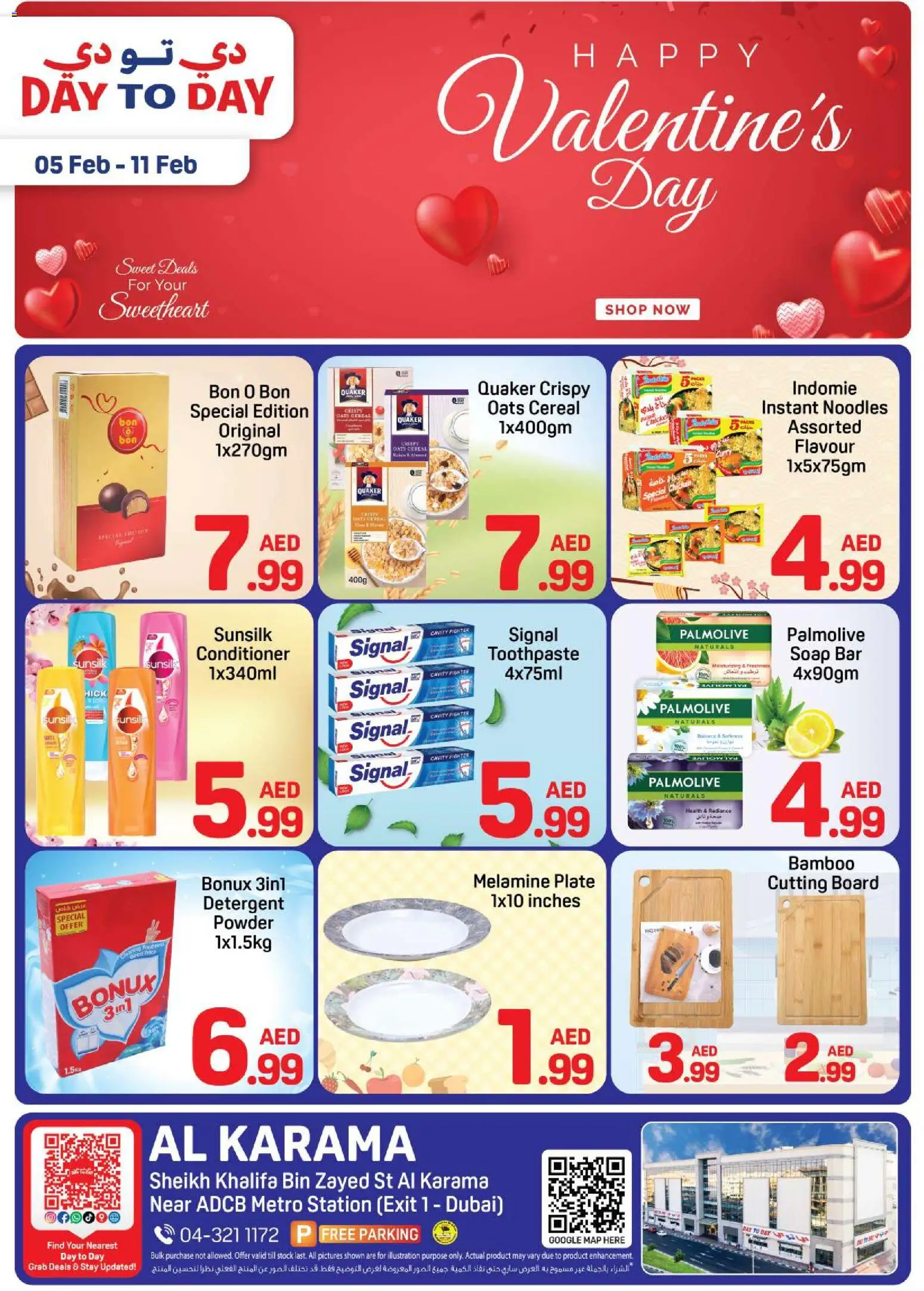 Preview of the catalogue Valentines day of store Day to Day valid from 5 Feb, 2026