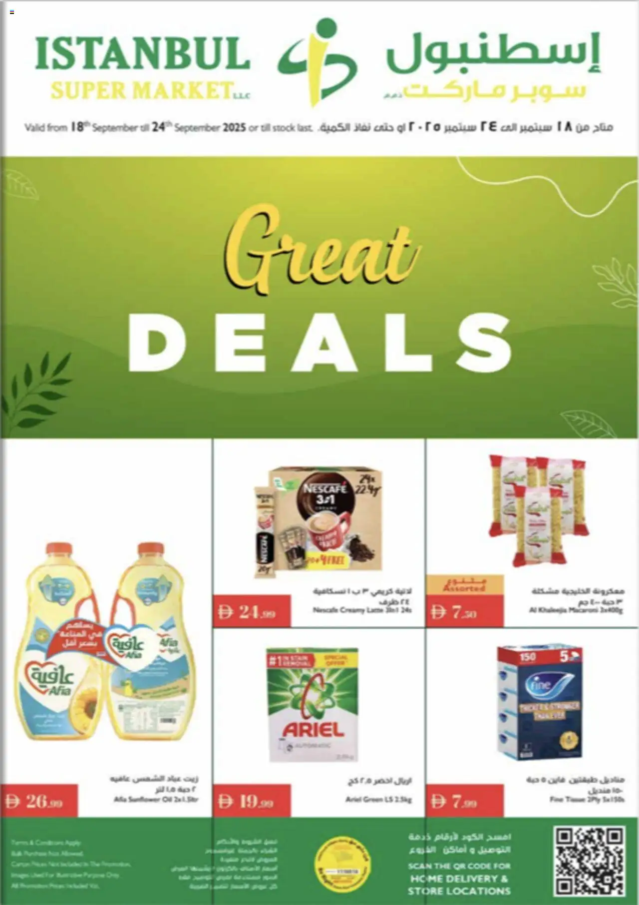 Catalogue Istanbul Supermarket catalog - the latest offers and deals valid from 18 Sep, 2025 page 1