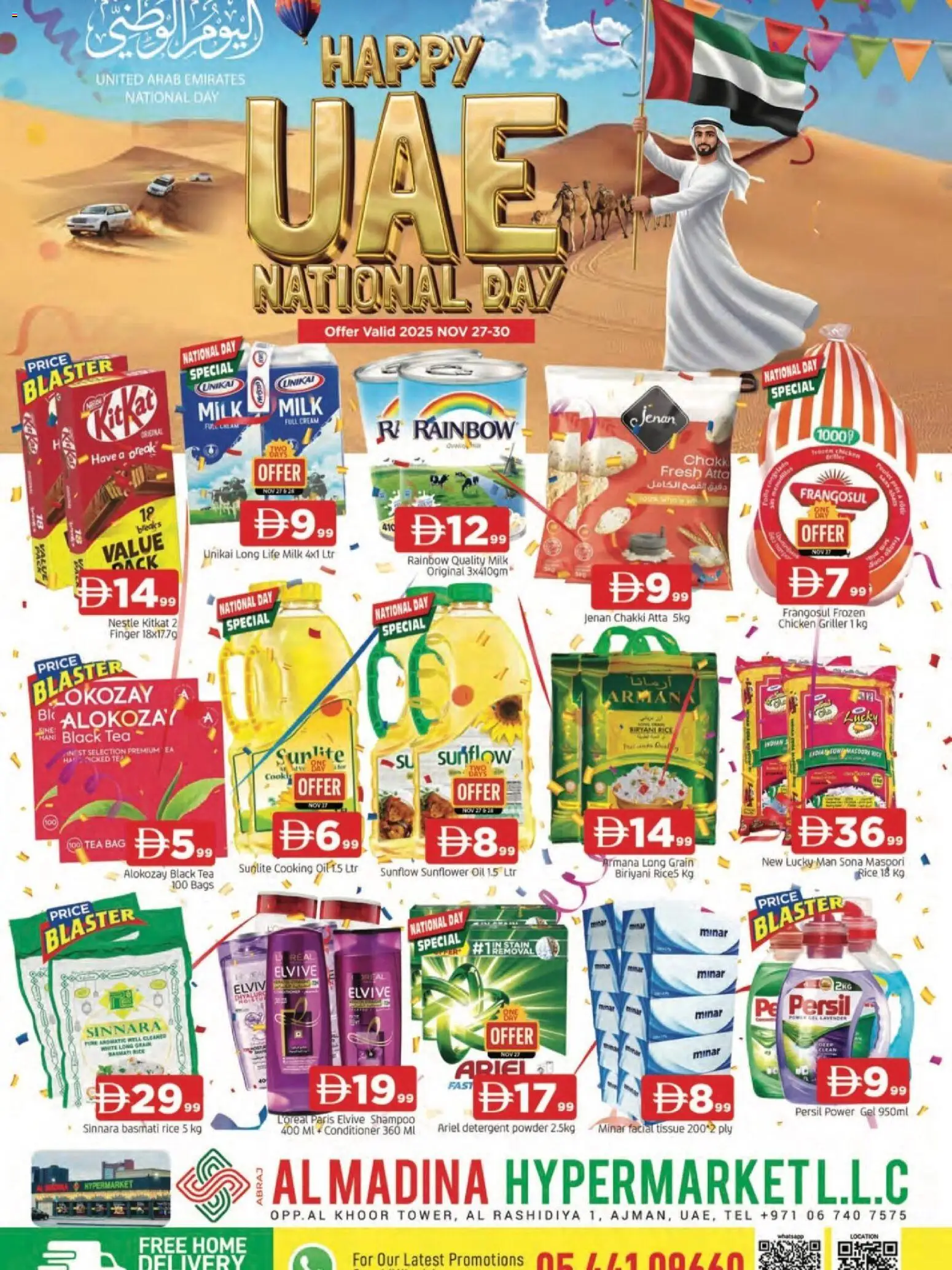 Preview of the catalogue National Days Deals - Abraj Al Madina, Ajman of store Al Madina valid from 27 Nov, 2025 - Chicken, Tea, Bag, Milk, Rice, Cream, Shampoo, Griller