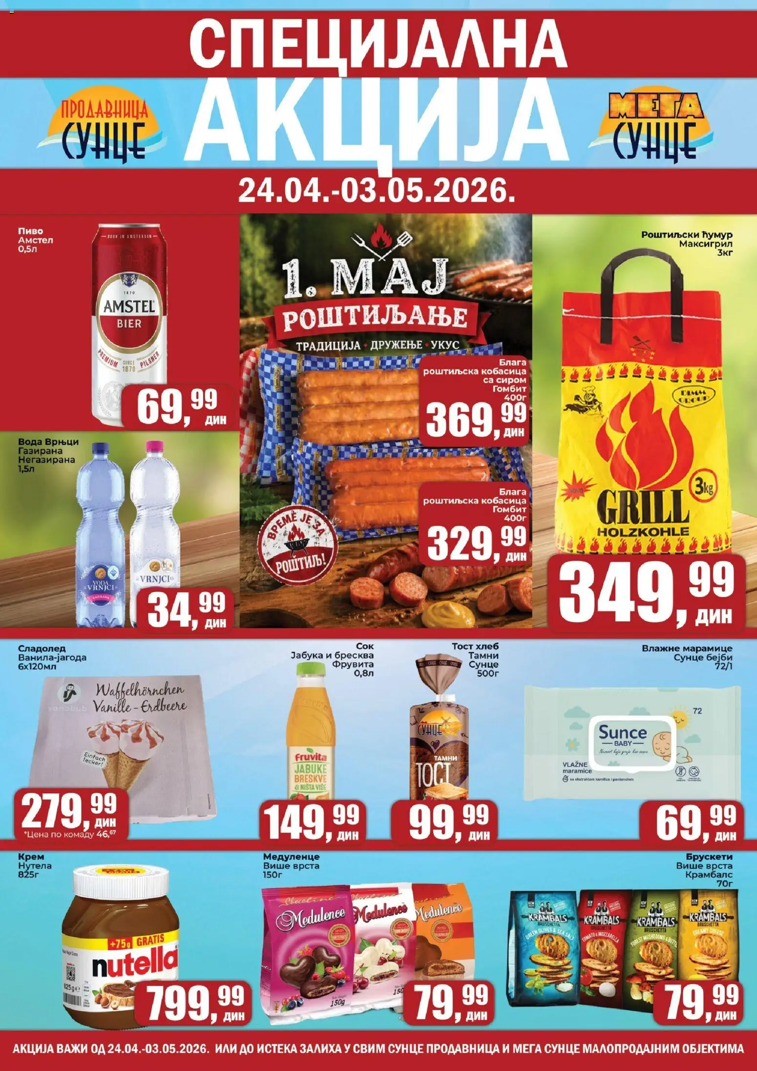 Pregled Sunce kataloga - važi od 24.04.2026 - Nutella, Voda, Fruvita, Jabuke, Breskve, Vlažne maramice, Maramice