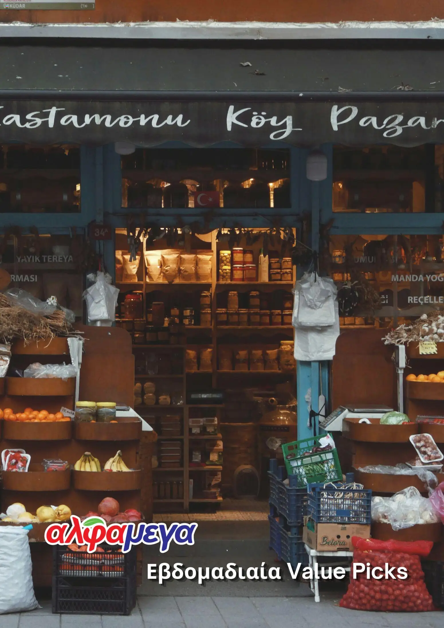 Προεπισκόπηση φυλλαδίου Alphamega φυλλαδιο από το κατάστημα Alphamega σε ισχύ από 02/04/2026