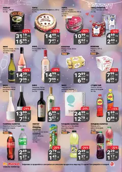 Преглед на Брошура от магазин My Market - Офертата е валидна от 27.11.2025 | Cтраница: 16