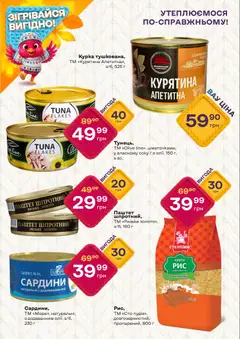 Попередній перегляд каталогу Поточний каталог з магазину Червоний маркет дійсний від 06.11.2025 | Strana: 2