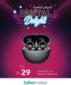 Preview of the catalogue Offers of store Safeermarket valid from 8 Nov, 2025