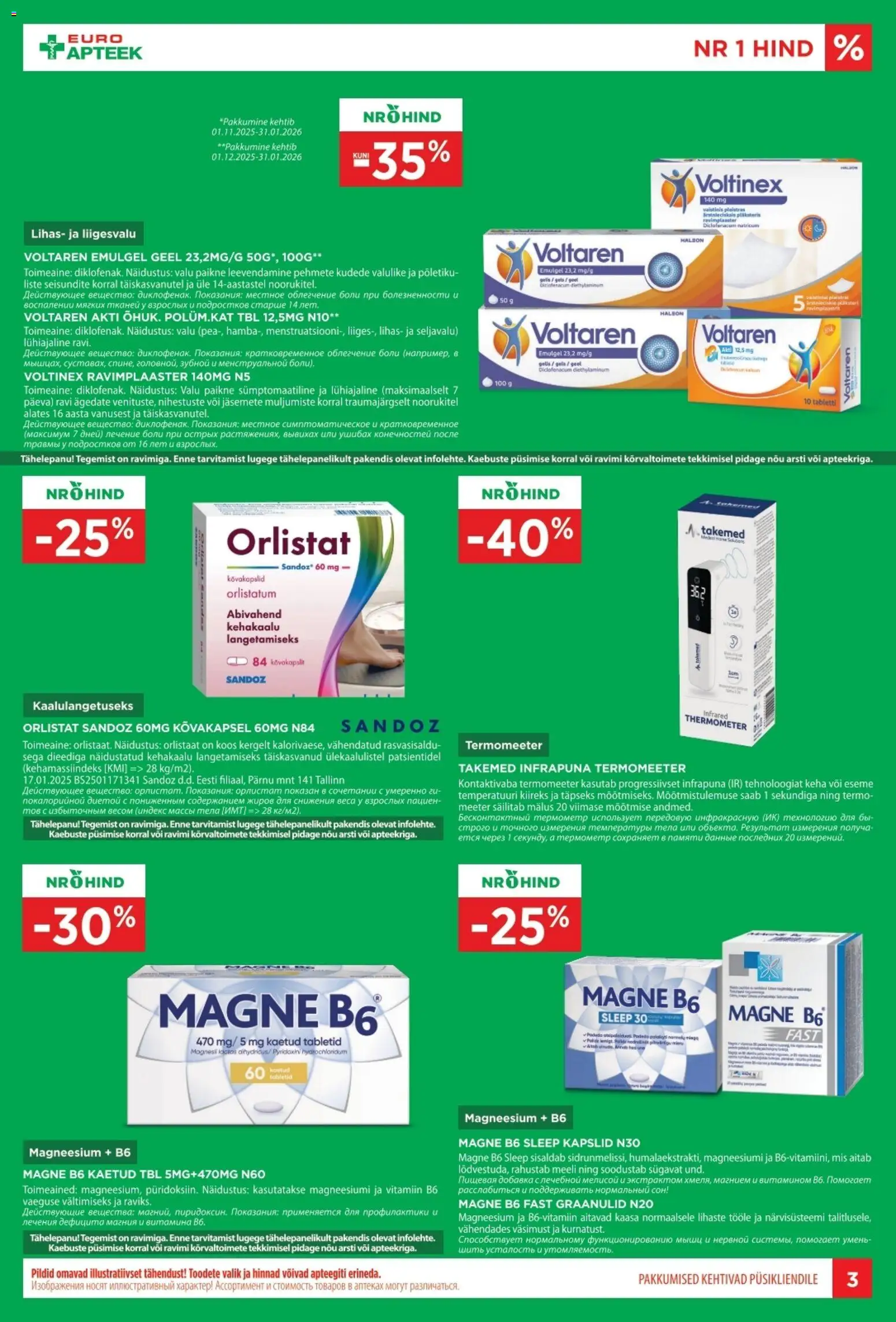 Euroapteek kliendilehe eelvaade alates 2026.01.01