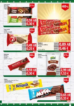 Преглед на Брошура от магазин BulMag - Офертата е валидна от 27.10.2025 | Cтраница : 29