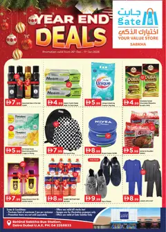 Preview of the catalogue Offers of store GATE valid from 26 Dec, 2025