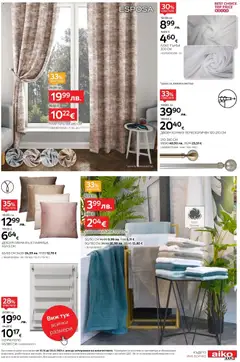 Преглед на Black Friday от магазин Aiko XXXL - Офертата е валидна от 10.11.2025 | Cтраница : 17