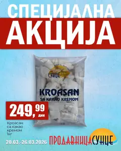 Pregled Sunce kataloga - važi od 20.03.2026