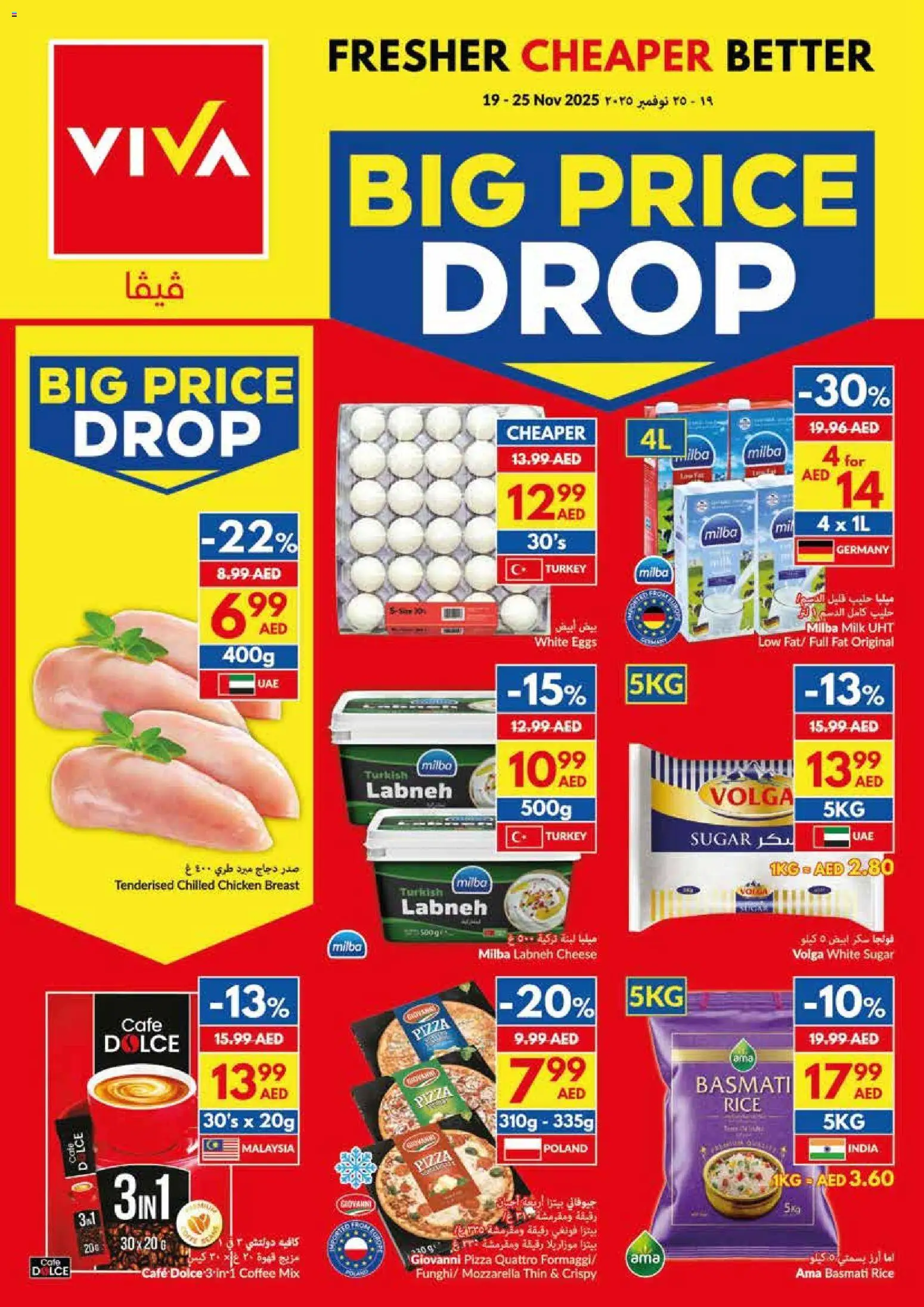 Preview of the catalogue Offers of store VIVA valid from 19 Nov, 2025