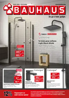 Преглед на Брошура от магазин Bauhaus - Офертата е валидна от 29.01.2026