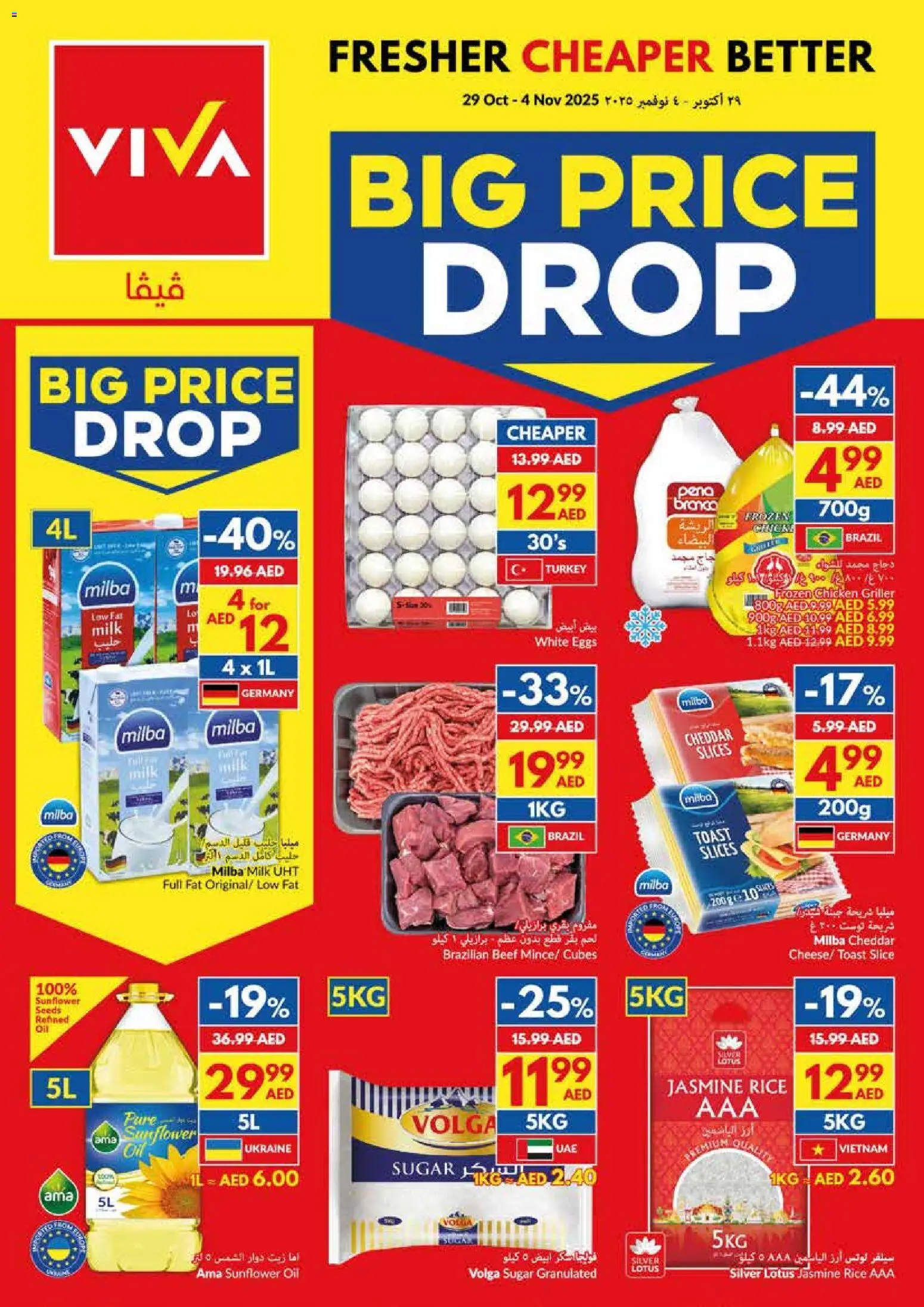 Preview of the catalogue Offers of store VIVA valid from 29 Oct, 2025