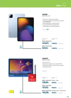 Preview of leaflet Kατάλογος B2B 2025 from shop ΓΕΡΜΑΝΟΣ valid from 01/09/2025 | Σελίδα: 125