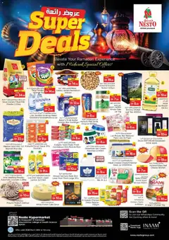 Preview of the catalogue Offers Al Raqayyeb1 Al Hamidiya Opp;fathima College of Health Science Ajman of store Nesto valid from 9 Mar, 2026