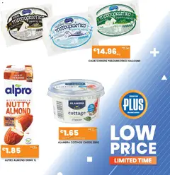 Προεπισκόπηση φυλλαδίου Φυλλάδιο από το κατάστημα Plus Discount Market σε ισχύ από 25/10/2025