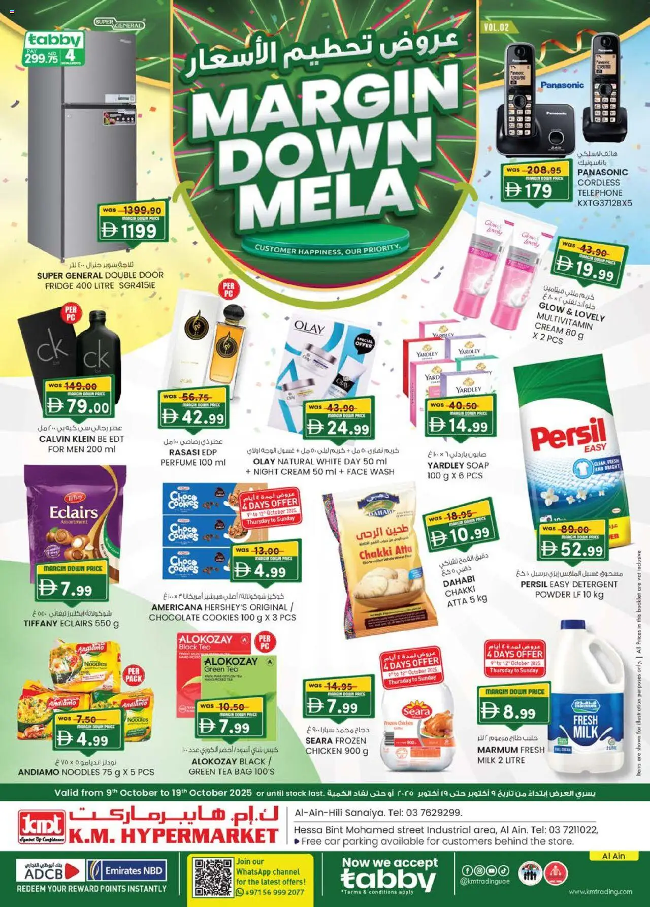 Catalogue KM Trading catalog - the latest offers and deals valid from 9 Oct, 2025 page 1 - Tea, Bag