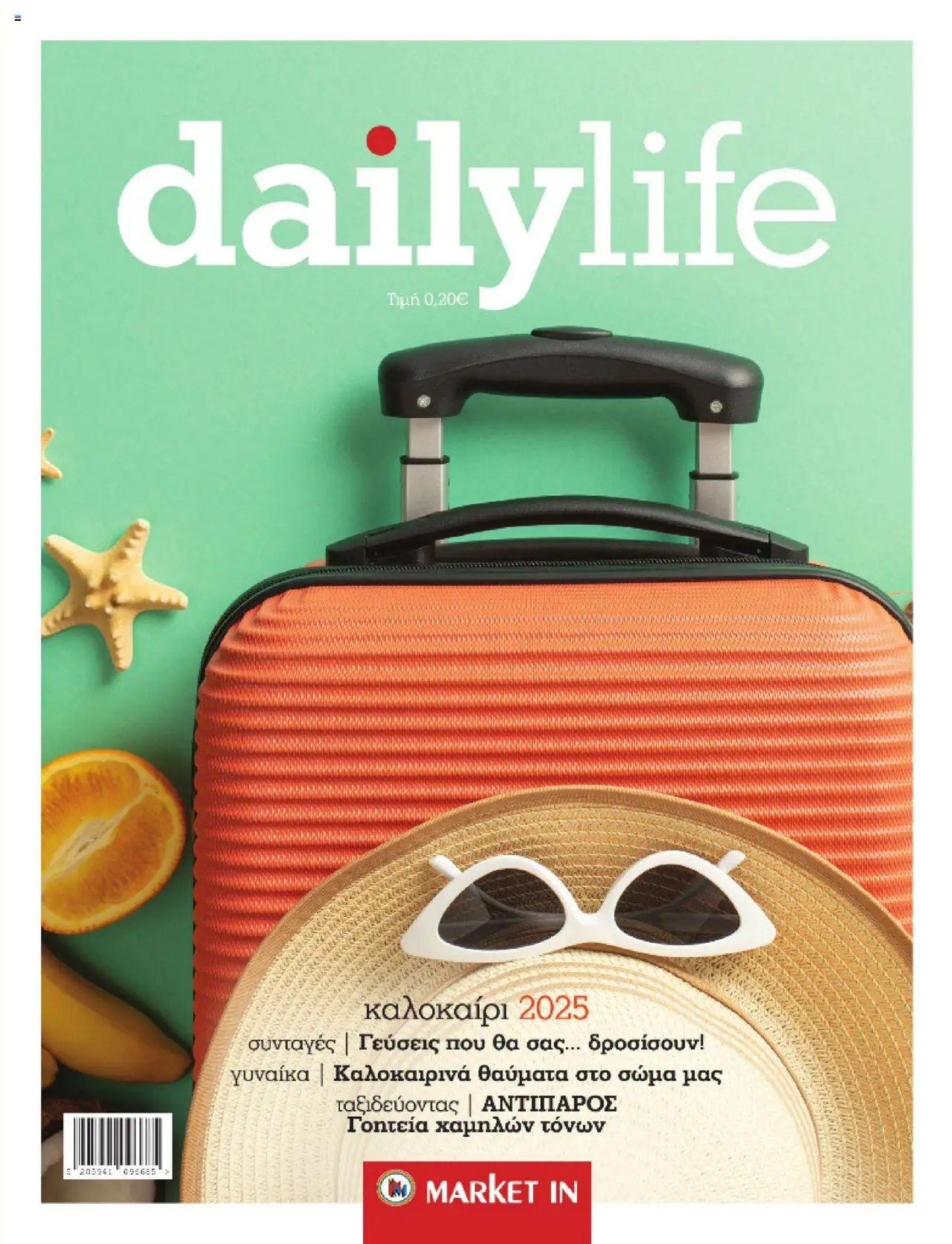 Preview of leaflet Daily Life from shop Market in valid from 11/06/2025