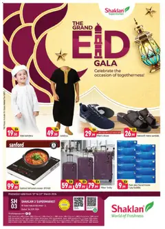 Preview of the catalogue Shaklan catalogue of store Shaklan valid from 18 Mar, 2026