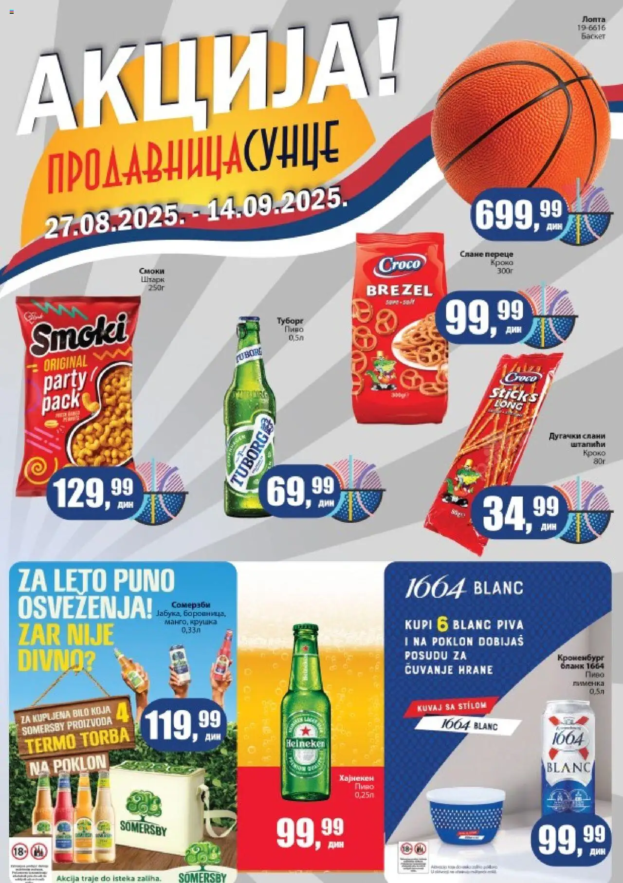 Sunce katalog važi od 27.08.2025 - stranica 1
