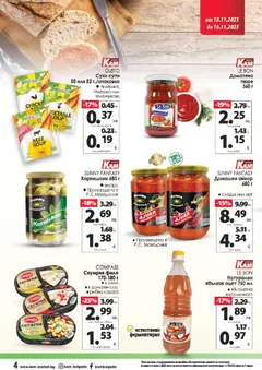 Преглед на Брошура от магазин KAM market - Офертата е валидна от 10.11.2025 | Cтраница : 6