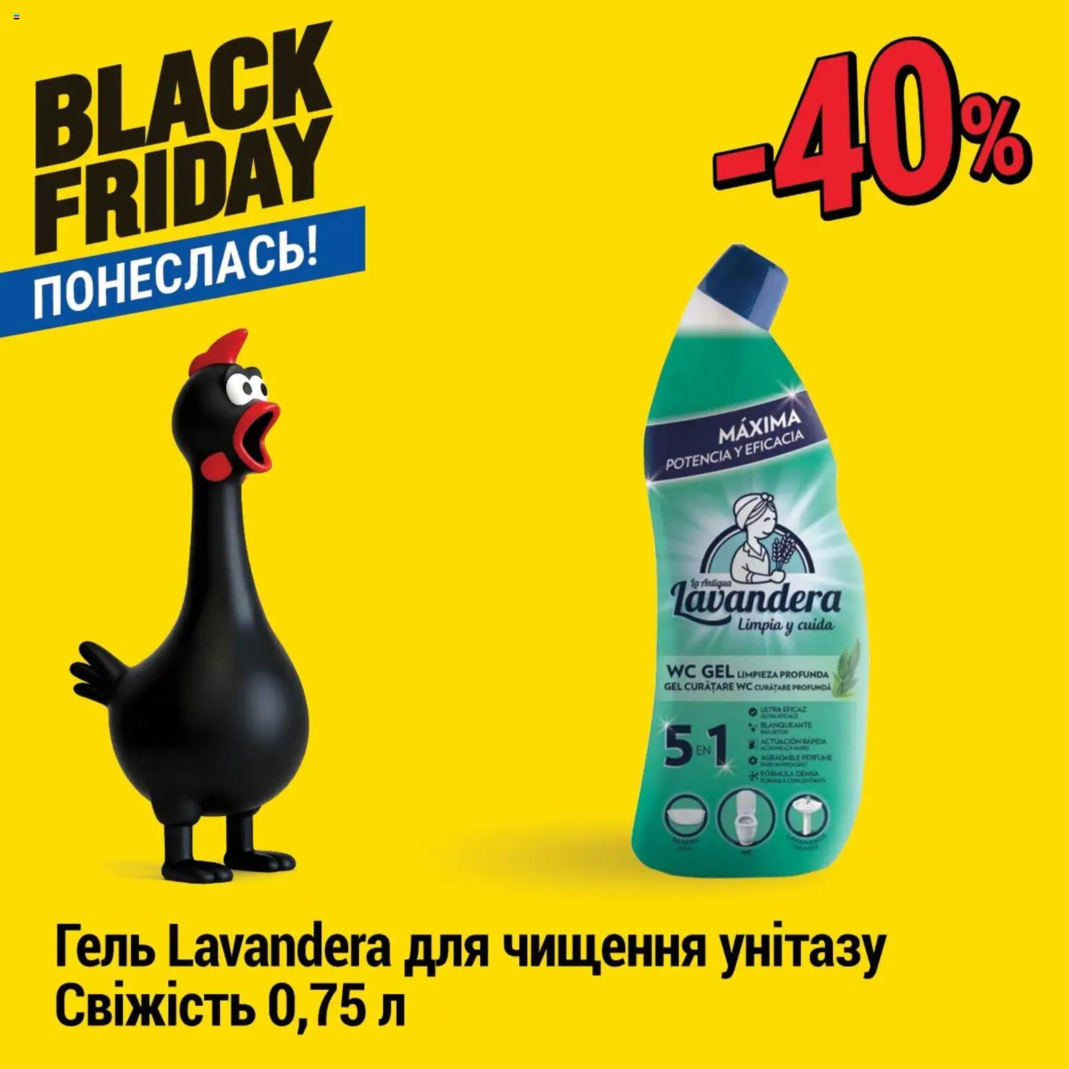 Попередній перегляд каталогу Чорна п'ятниця з магазину Эпицентр дійсний від 26.11.2025