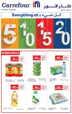 Preview of the catalogue Offers of store Carrefour valid from 14 Oct, 2025