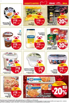 Преглед на Седмична брошура 45 от магазин Билла - Офертата е валидна от 06.11.2025 | Cтраница : 15