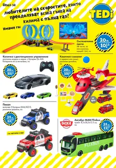 Преглед на Брошура от магазин TEDi - Офертата е валидна от 12.12.2025 | Cтраница: 13