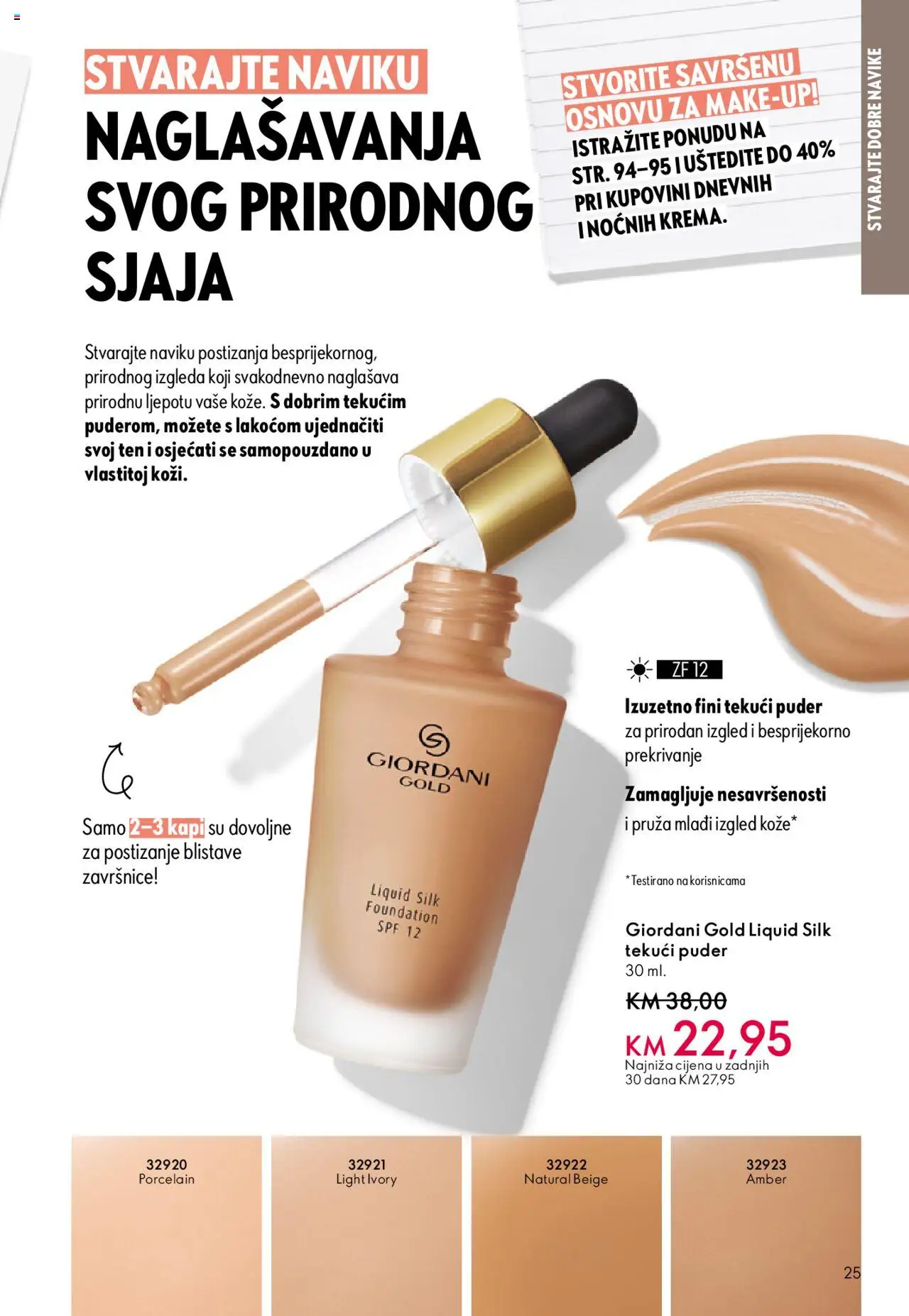 Pregled letka Katalog trgovine Oriflame vrijedi od 2025.10.08