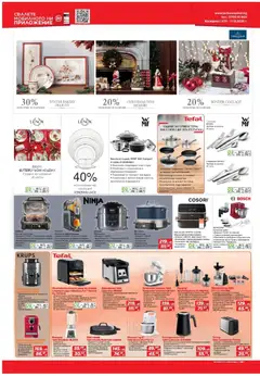 Преглед на Брошура от магазин Техномаркет - Офертата е валидна от 27.11.2025 | Cтраница: 14