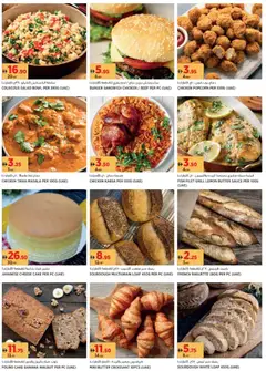 Preview of the catalogue Offers of store Géant valid from 30 Nov, 2025 | Sayfa: 4