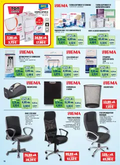 Преглед на Black Friday от магазин METRO - Офертата е валидна от 06.11.2025 | Cтраница : 16