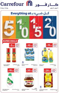 Preview of the catalogue Super Deals of store Carrefour valid from 11 Jul, 2025