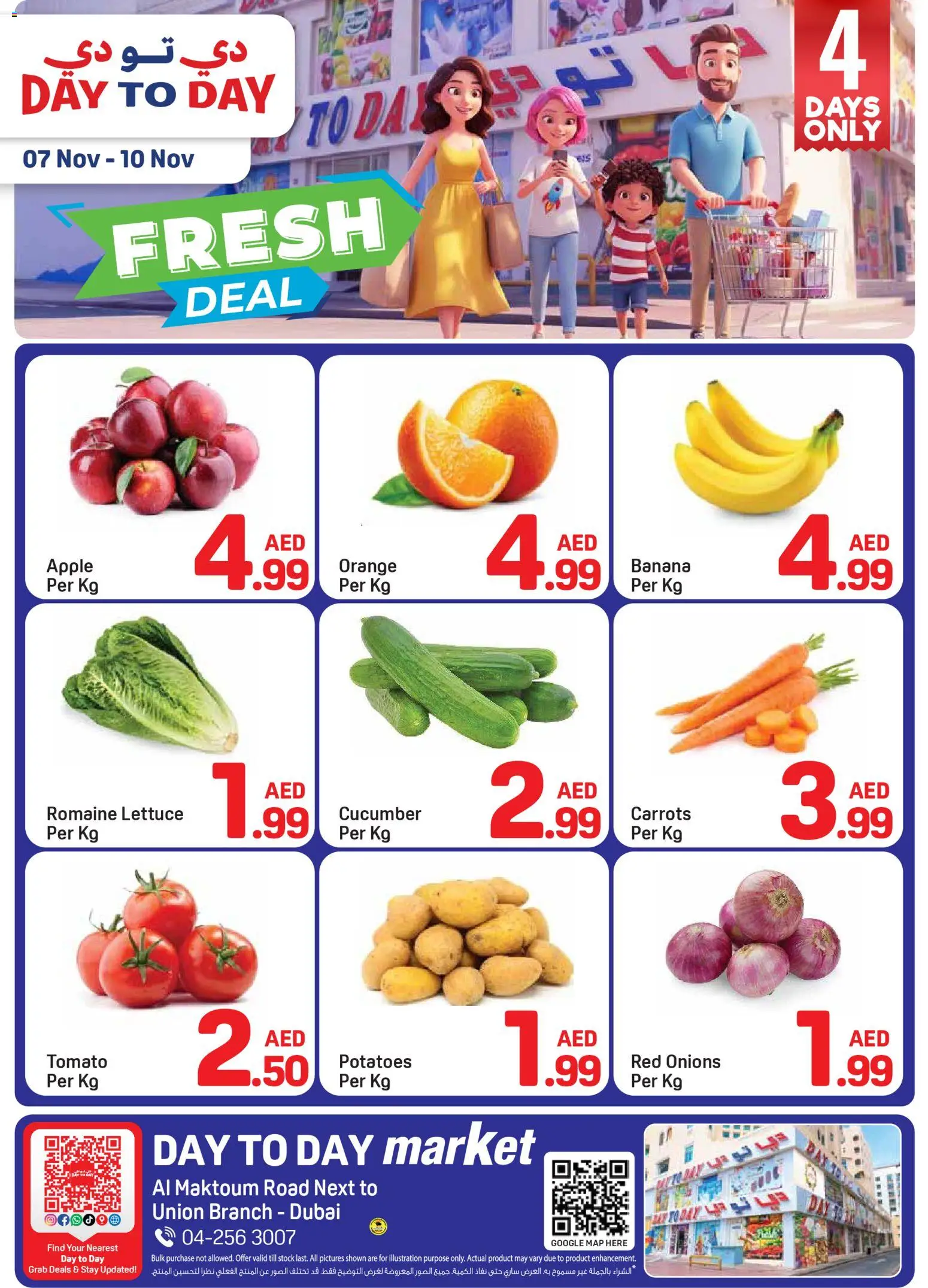 Preview of the catalogue Fresh deal of store Day to Day valid from 7 Nov, 2025