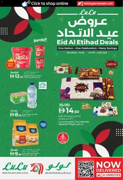 Preview of the catalogue Eid Al Etihad Deals - Abu Dhabi & Al Ain of store Lulu Hypermarket valid from 27 Nov, 2025