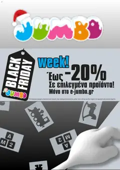 Preview of leaflet Black Friday from shop Jumbo valid from 27/11/2025