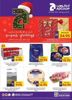 Preview of the catalogue Offers of store Abu Dhabi Coop valid from 18 Dec, 2025