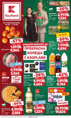 Преглед на Брошура Сливен от магазин Кауфланд - Офертата е валидна от 15.12.2025