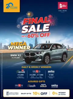 Preview of the catalogue Offers of store Sharaf DG valid from 30 Jan, 2026