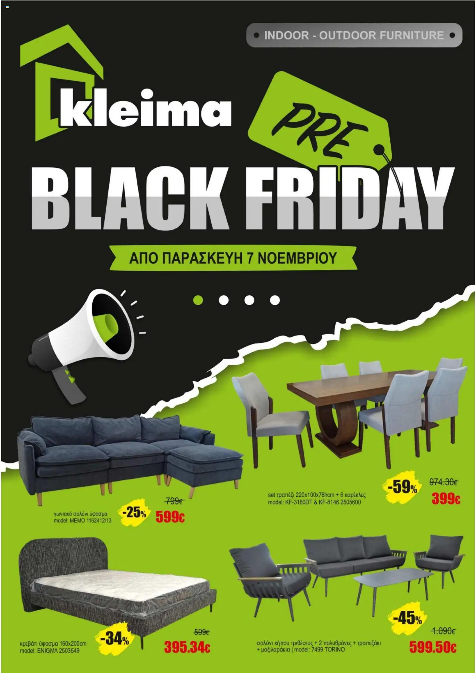 Προεπισκόπηση φυλλαδίου Black Friday από το κατάστημα Kleima σε ισχύ από 07/11/2025