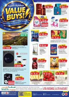 Preview of the catalogue Value Buys - Safa Express Al Zahiya, Khalidiya Br. 4, Khalidiya Br. 7 of store KM Trading valid from 15 Jan, 2026
