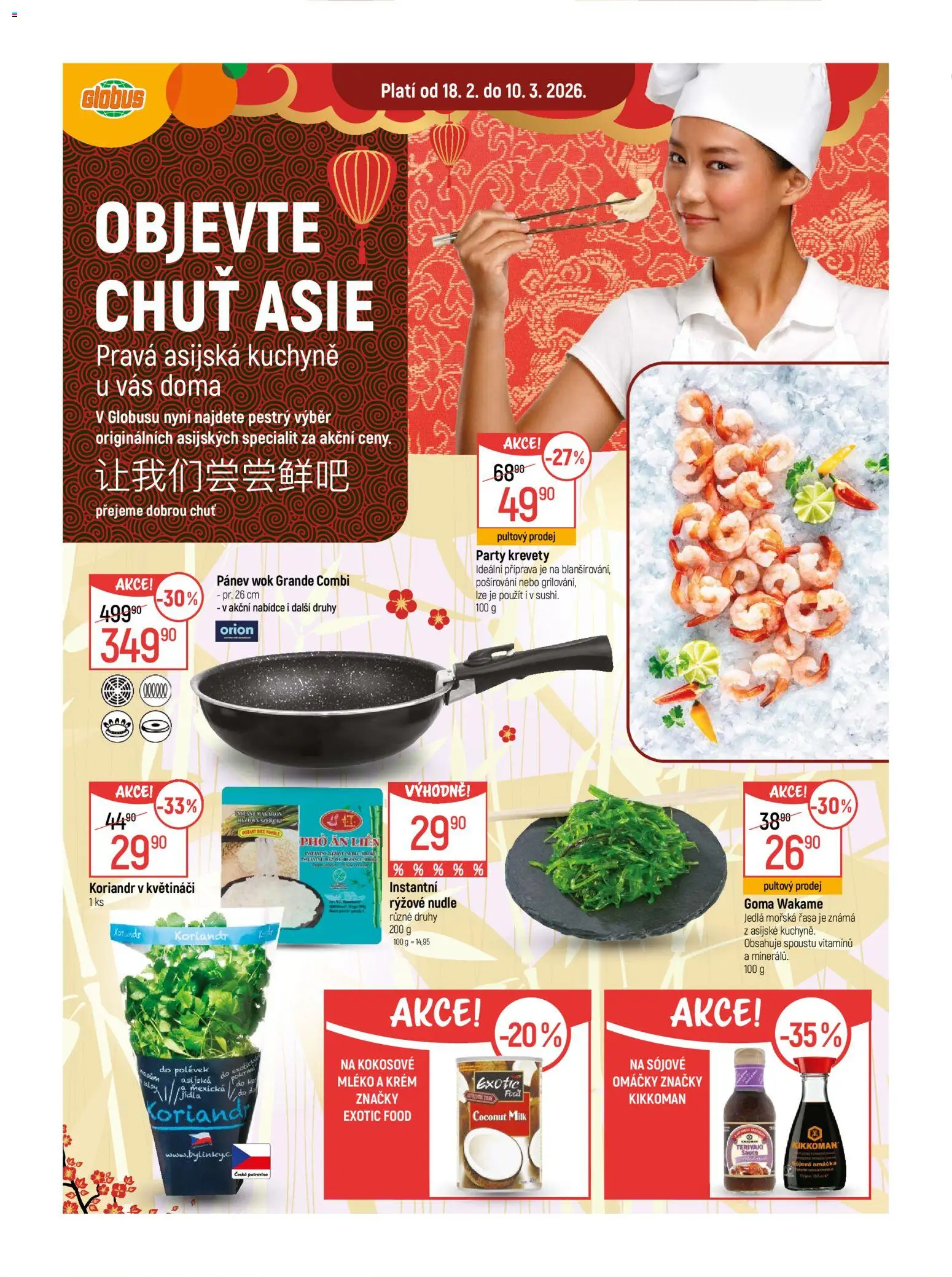 Náhled nabídky: Globus Pardubice platný od 18.02.2026