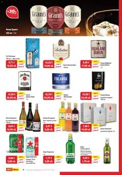 Преглед на Брошура от магазин HIT Max - Офертата е валидна от 30.10.2025 | Cтраница : 10