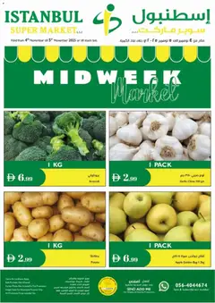 Preview of the catalogue Offers of store Istanbul Supermarket valid from 4 Nov, 2025