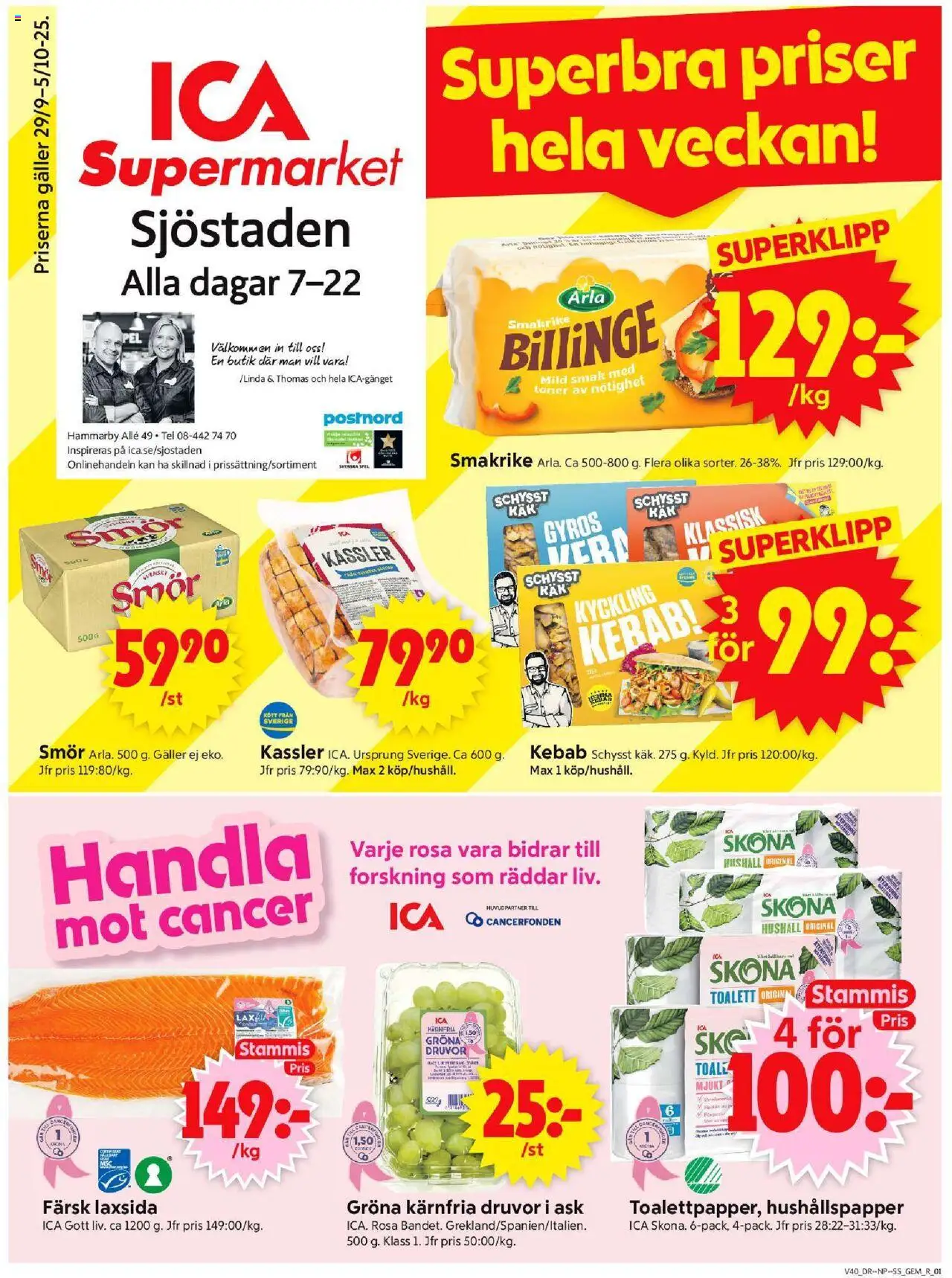 Stockholm är giltig 29/09 2025 > Veckans Erbjudanden gäller från 29/09/2025 till 05/10/2025 sidnummer 1 - Spel, Toalett, Gyros, Smör, Gem, Galler, Hushållspapper, Kyckling
